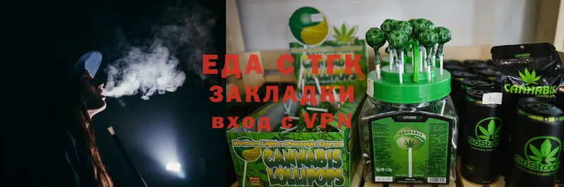 Canna-Cookies марихуана  Жуковка 